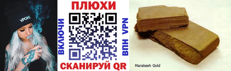 ГАШ Камень-на-Оби