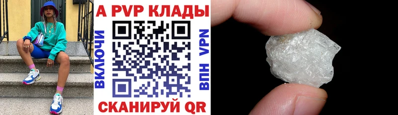 Alpha-PVP мука  Купить закладки  Камень-на-Оби 