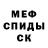 Амфетамин Premium Sviat Hulka