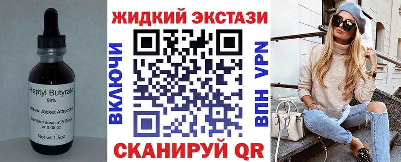 Купить  Камень-на-Оби  Бутират вода 
