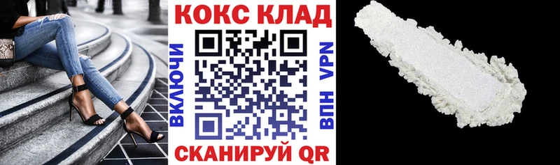Кокаин Columbia Купить где Камень-на-Оби