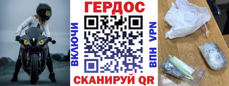 ГЕРОИН белый  Купить где  Камень-на-Оби 