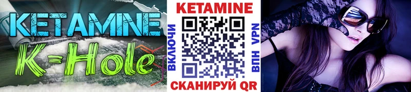 Купить где  Камень-на-Оби  Кетамин VHQ 