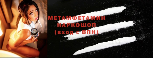 меф VHQ Карпинск