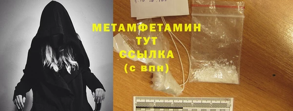 меф VHQ Карпинск