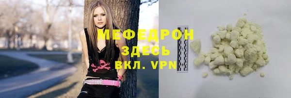 меф VHQ Карпинск