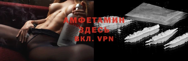 меф VHQ Карпинск