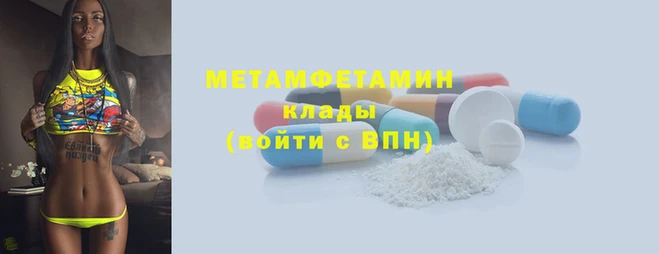 меф VHQ Карпинск