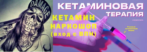 меф VHQ Карпинск