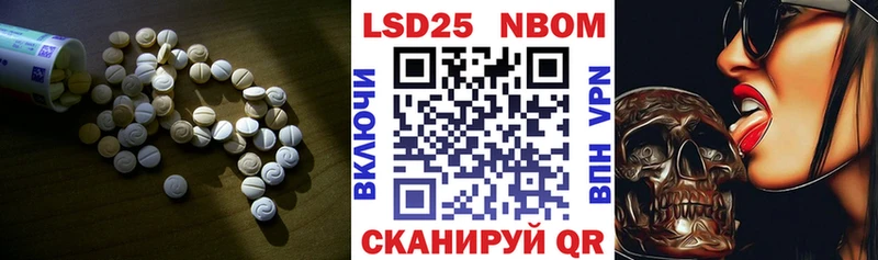 Купить закладки  Камень-на-Оби  LSD-25 экстази ecstasy 