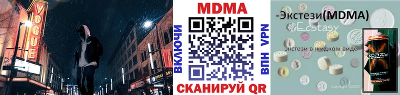 Купить закладки  Камень-на-Оби  МДМА VHQ 