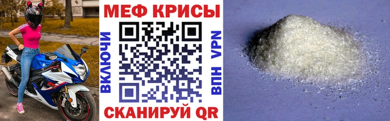 Купить где  Камень-на-Оби  МЯУ-МЯУ VHQ 