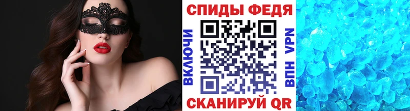 Купить где  Камень-на-Оби  Первитин Methamphetamine 