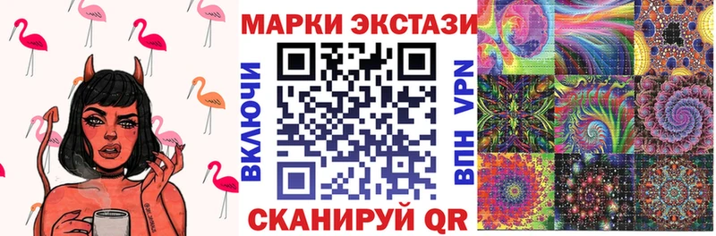 Марки NBOMe 1,5мг  Купить где  Камень-на-Оби 