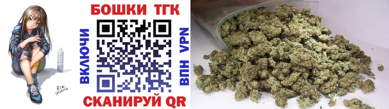 Купить закладки  Камень-на-Оби  Бошки Шишки марихуана 